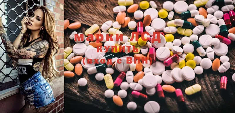 Лсд 25 экстази ecstasy  Берёзовка 